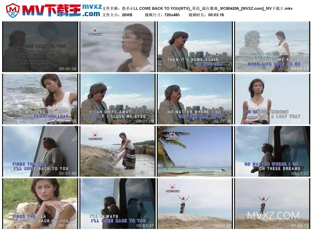 佚名-I LL COME BACK TO YOU(MTV)_英语_流行歌曲_MC804256